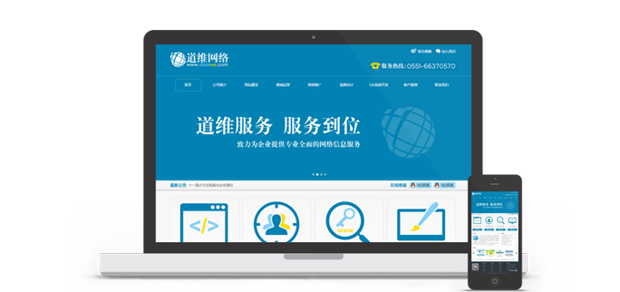商城UI視覺(jué)設(shè)計(jì)